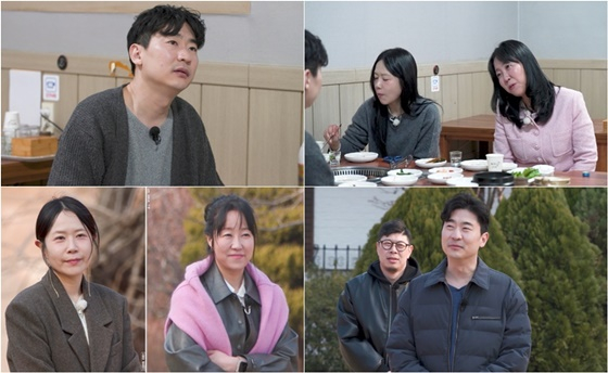 /사진=ENA, SBS Plus