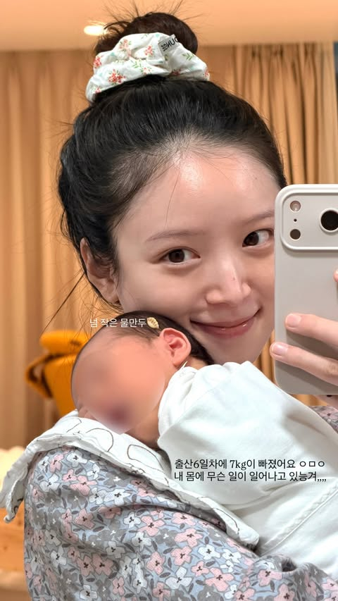 Photo=Kim Ji-young Instagram