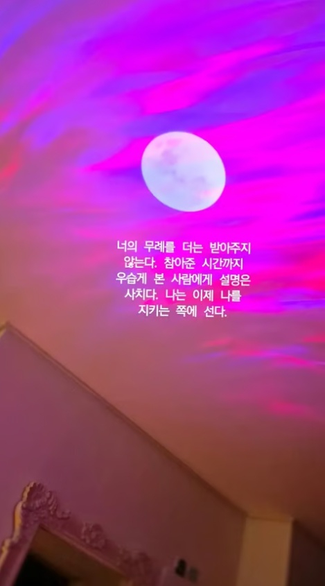 /Photo=Shin Ju-a SNS