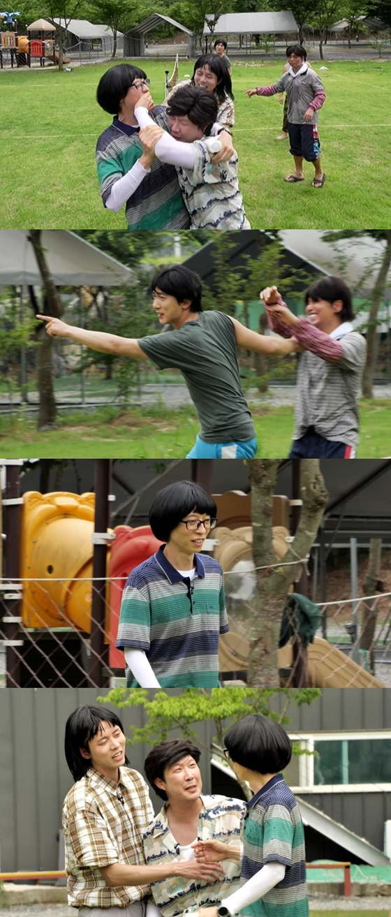 What Do You Do? / Photo=MBC
