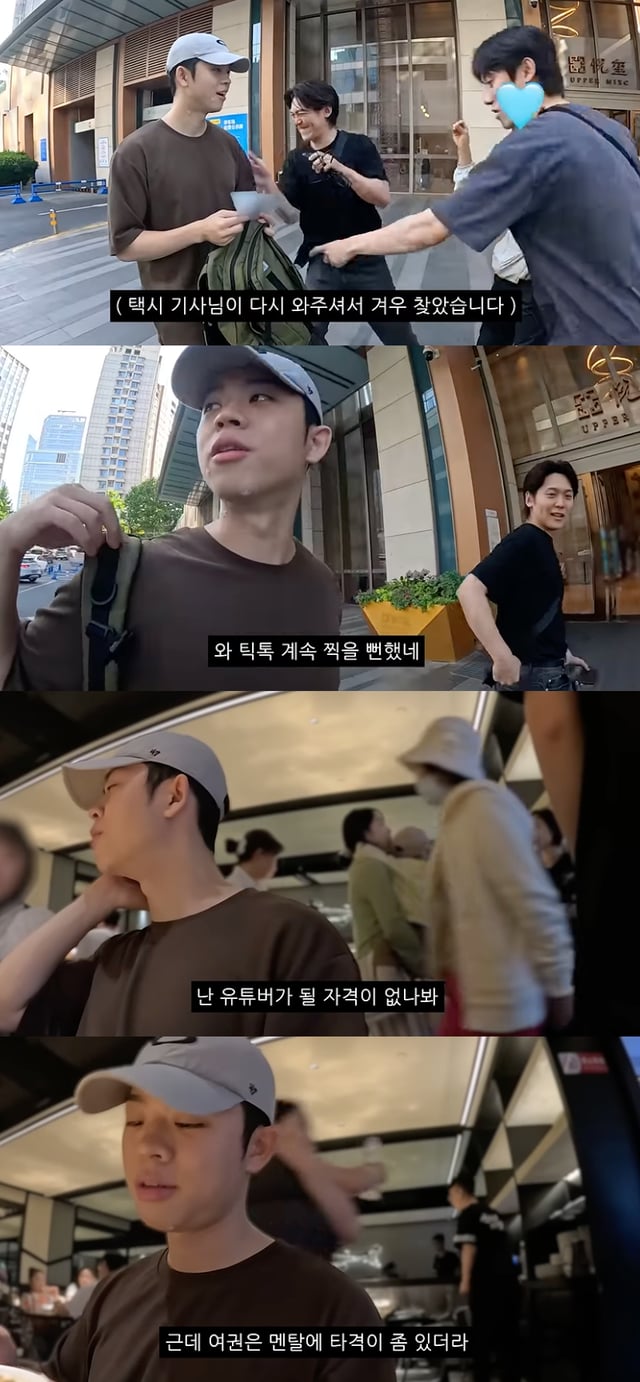 /사진=유튜브 채널 '김그리'