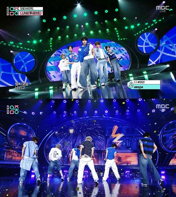 루네이트/사진=MBC