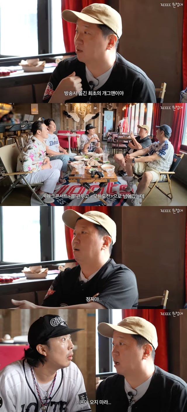 /사진=유튜브 채널 '하하PD'