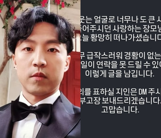 /Photo=Juk-seok SNS