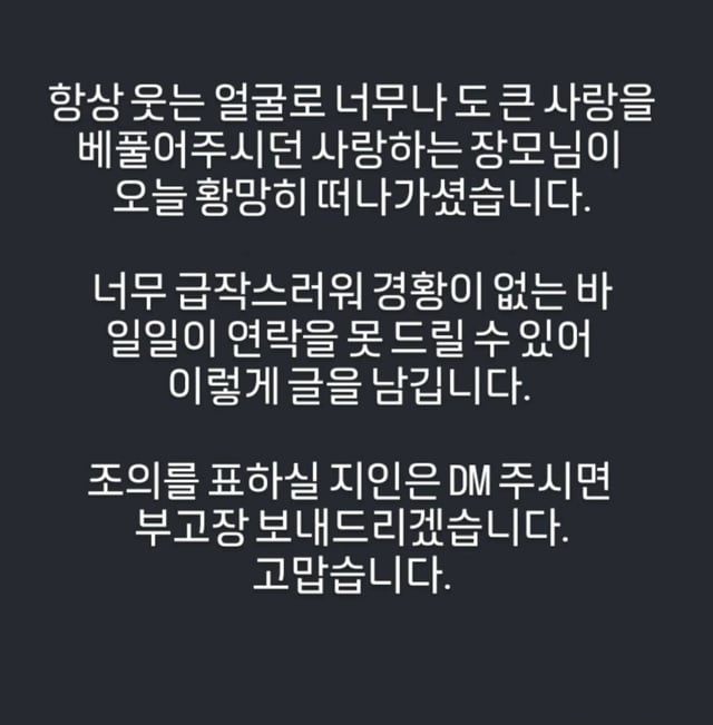 /Photo=Juk-seok SNS