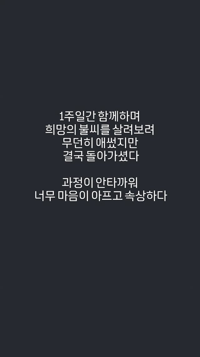 /Photo=Juk-seok SNS