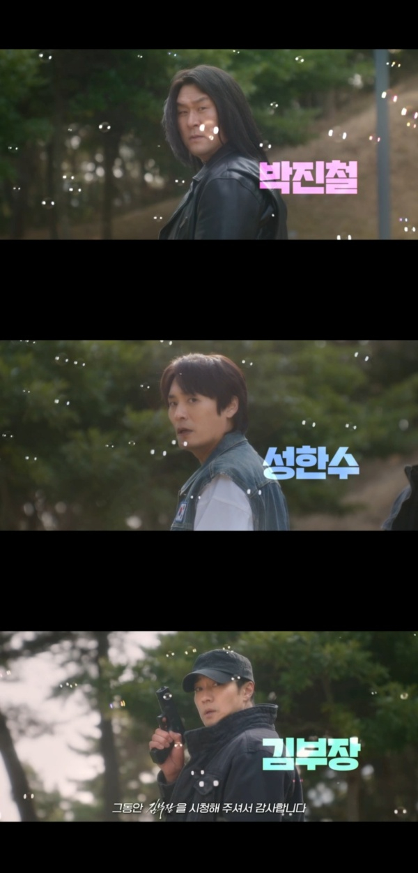 '김부장'이 종영했다. /사진=김부장