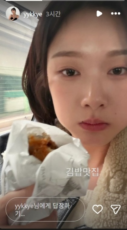 'Heart Signal 5' Kang Yu-kyung /foto=Redes sociales de Kang Yu-kyung