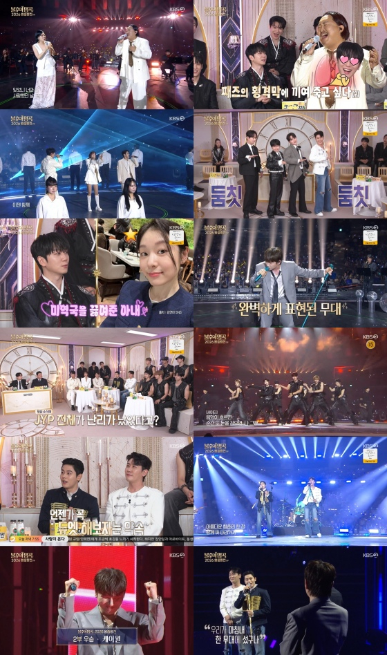 /Photo=KBS