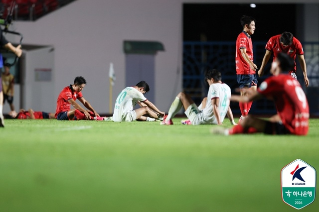 Daejeon Hana Citizen players expressing disappointment after their defeat. /Photo=Korea Professional Football League
