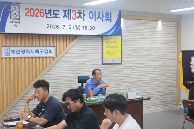 Baek Hyun-sik, presidente de la Asociación de Fútbol de Busan, durante el consejo directivo de la Asociación de Fútbol de la Ciudad de Busan. /Foto=Proporcionado por la Asociación de Fútbol de la Ciudad de Busan