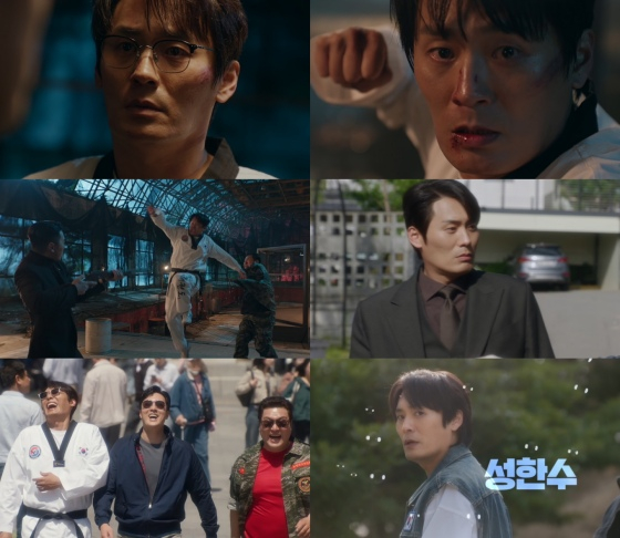 /사진제공=SBS