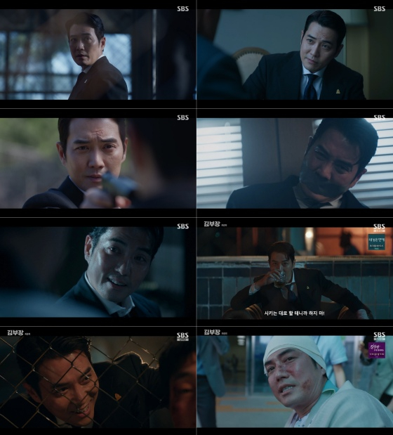 /사진=SBS