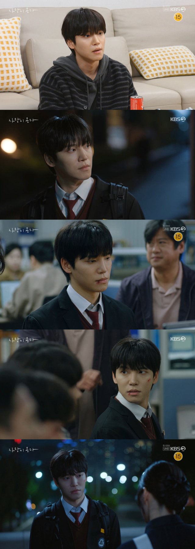 /사진=KBS 2TV '사랑이 온다'