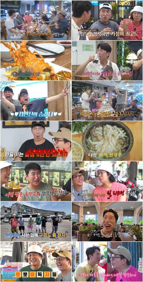 /사진=E채널, 채널S