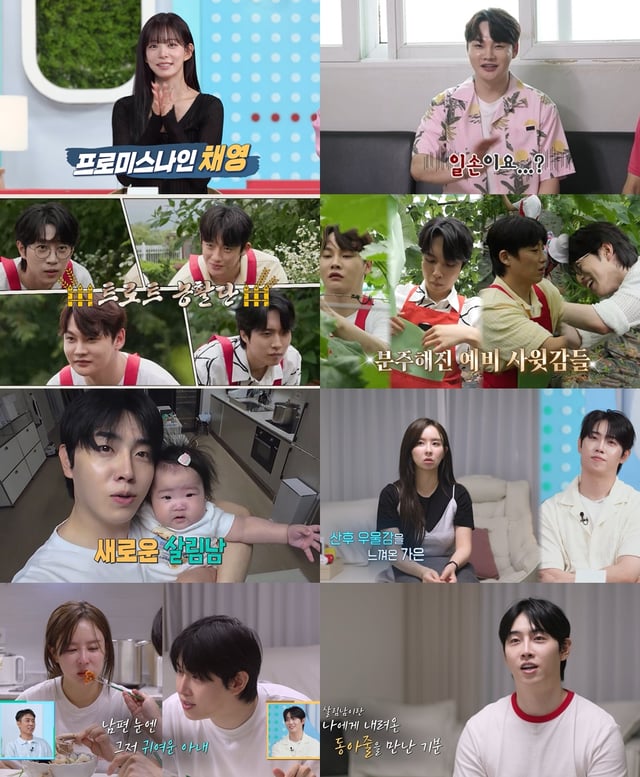 /Photo=KBS 2TV 'Salimnam'