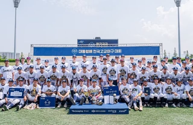 지난해 제59회 대통령배 전국고교야구대회에서 우승한 경남고. /사진=대한야구소프트볼협회 SNS, 뉴스1