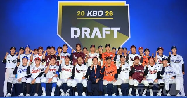 지난해 9월 17일 열린 ‘2026 KBO 신인 드래프트’에서 10개 구단에 지명된 선수들이 허구연 KBO 총재와 기념 촬영을 하고 있다. /사진=뉴스1