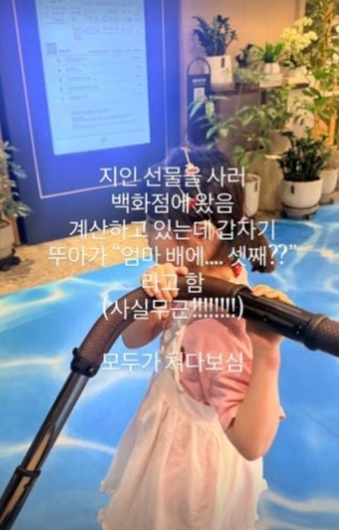 /Foto=cuenta personal de Kim So-young