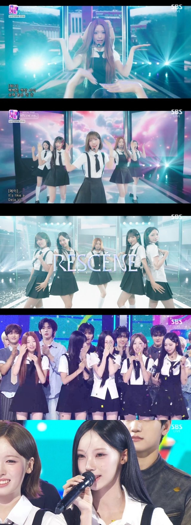 /사진=SBS '인기가요' 방송화면