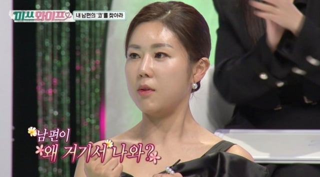 장동민 아내 주유진 /사진=MBC '미쓰와이프
