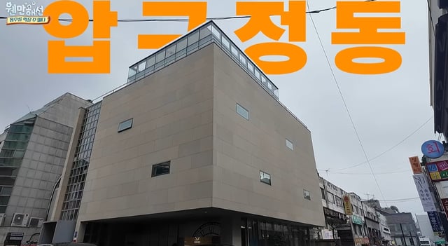 /사진=박정수 유튜브