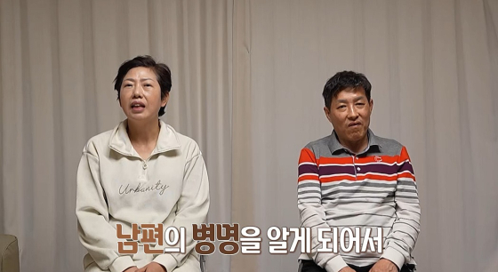 /사진제공=MBC '오은영 리포트-결혼 지옥'