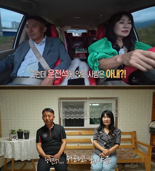 /사진제공=MBC '오은영 리포트-결혼 지옥'