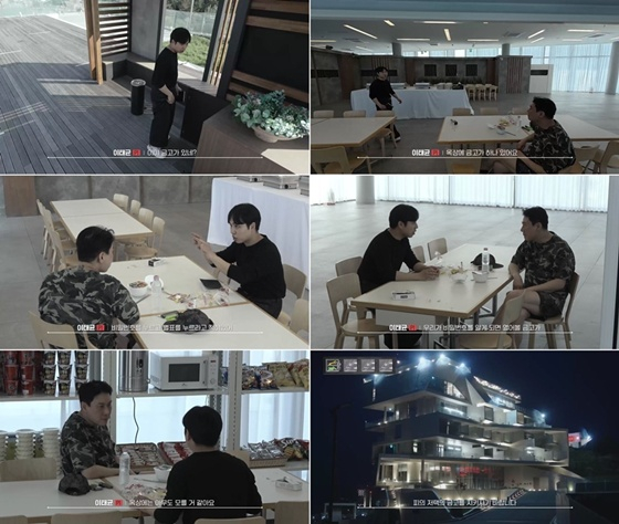 /사진=웨이브 '피의 게임X'