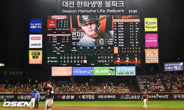 26日、LG-ハンファ戦が行われた大田(テジョン)ハンファ生命ボールパークの電光掲示板に8回裏10点が刻まれている。 /写真=OSEN