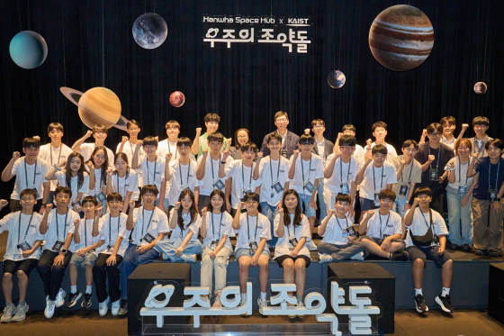 /사진제공=한화