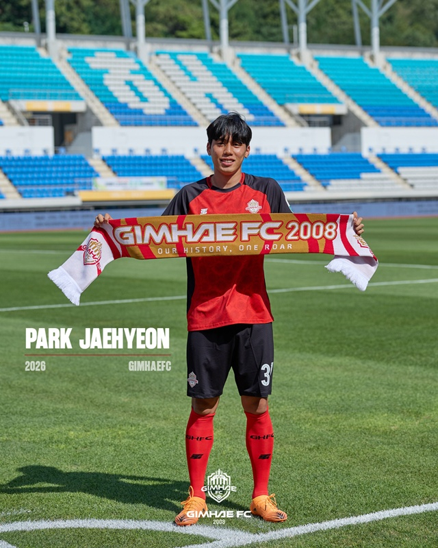 김해FC에 합류한 박재현. /사진=김해FC 제공