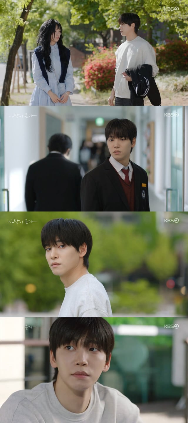 /사진=KBS 2TV '사랑이 온다'