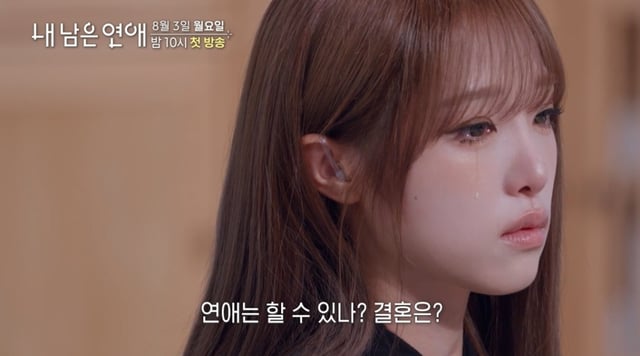 /사진제공=SBS