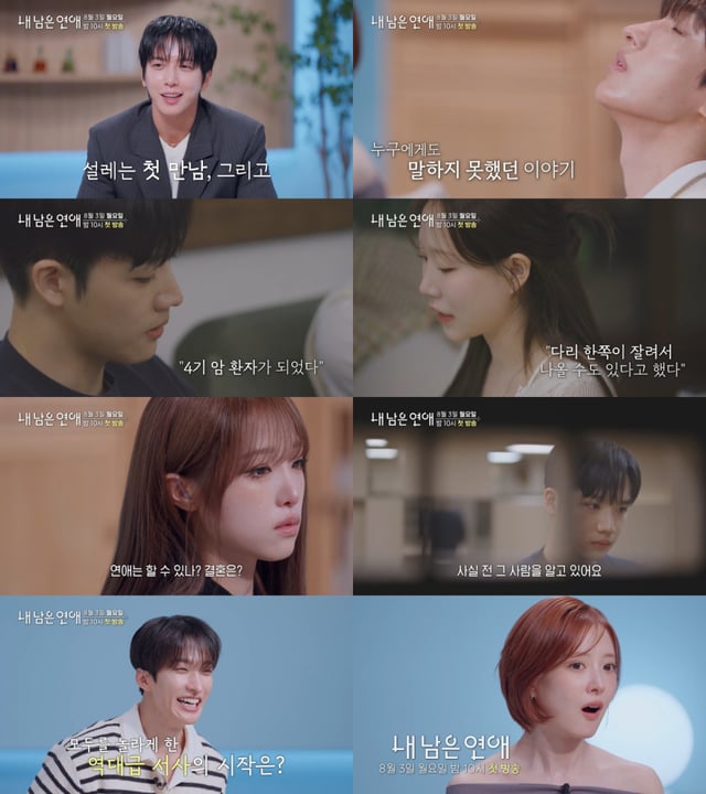 /사진제공=SBS