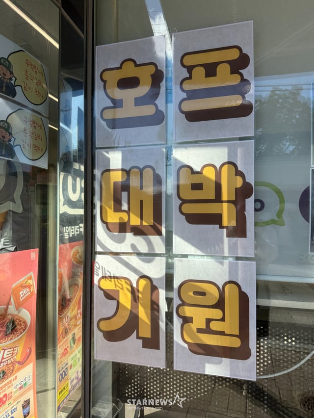 사진=김나연 기자