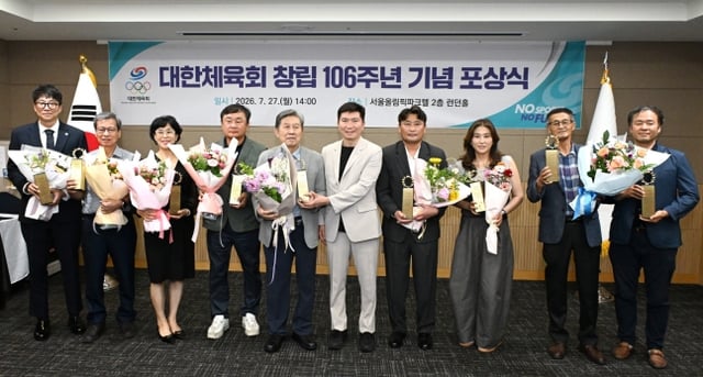 La Federación Deportiva de Corea celebró el 27 la ceremonia de premiación en conmemoración del 106º aniversario de su fundación, entregando placas de mérito a los contribuyentes al deporte. /foto=Federación Deportiva de Corea