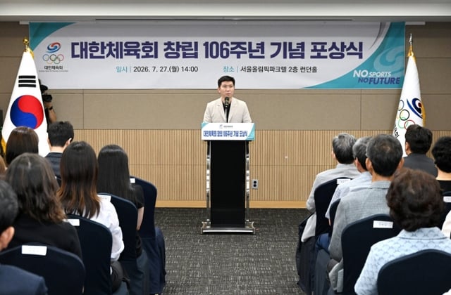 Yoo Seung-min, presidente de la Asociación Deportiva de Corea, expone el propósito del evento en la ceremonia de premiación conmemorativa del 106º aniversario de la fundación de la Asociación Deportiva de Corea. /Foto=Proporcionada por la Asociación Deportiva de Corea