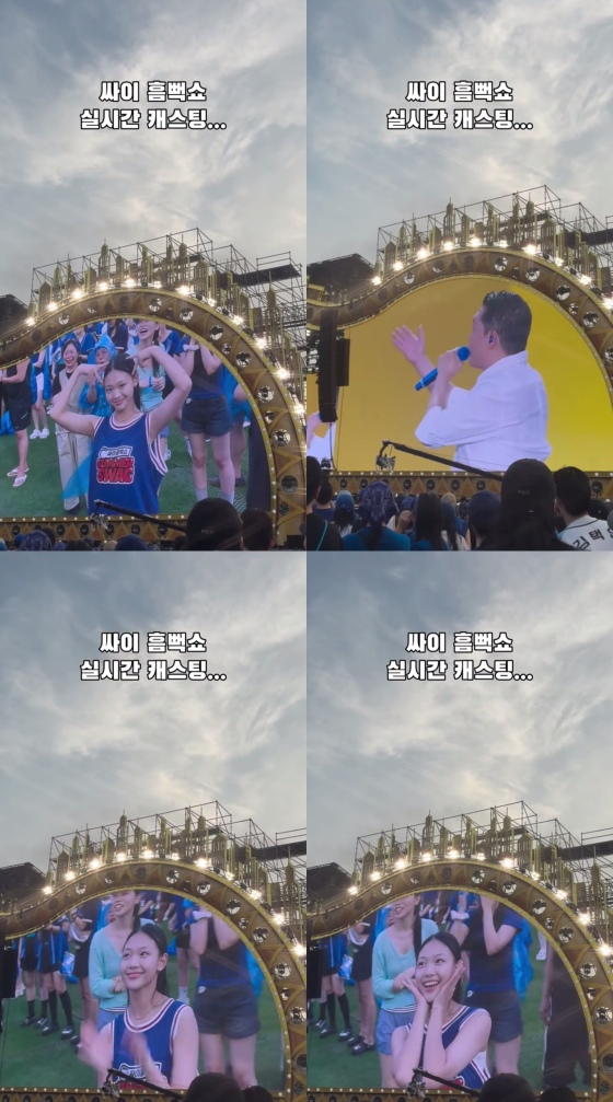 Psy's 'Heumppuk Show' female student /Photo=Kim Ra-hee SNS
