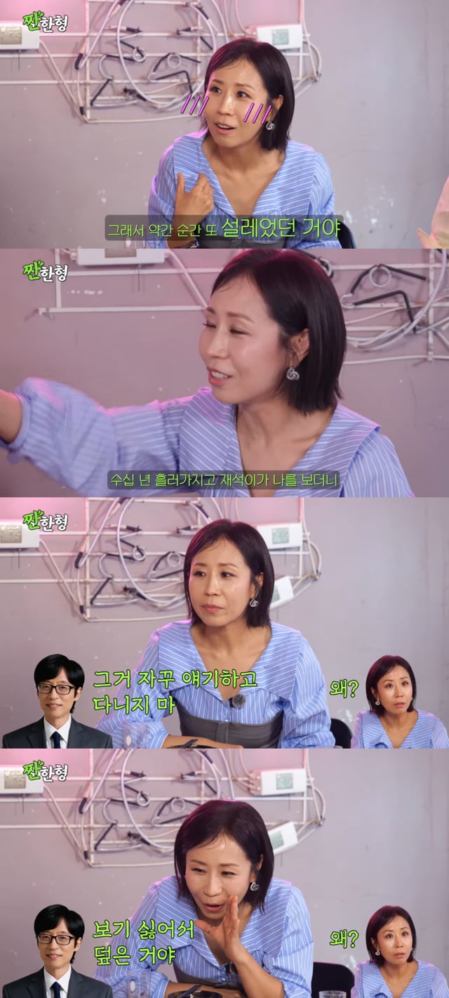 /图片=YouTube频道'Jjanhanhyung'