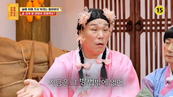 /Photo=KBS Joy broadcast screen
