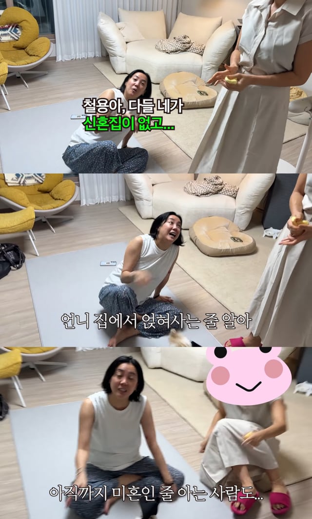 /Photo= YouTube 'Bang-ga-ne'