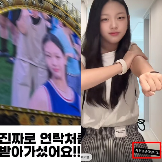 /사진=김라희 SNS