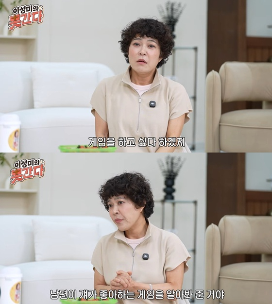 /Photo=Screenshot from YouTube channel 'Lee Sung-mi's Can't Go'