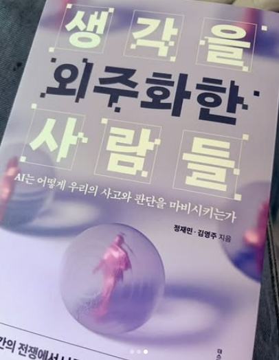 /사진=구혜선 SNS