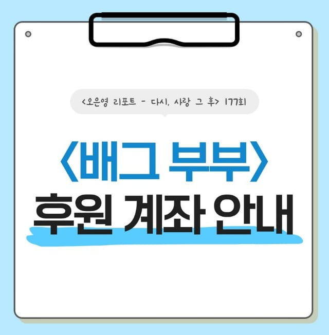 /Foto=MBC