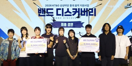 /사진제공=kt&g