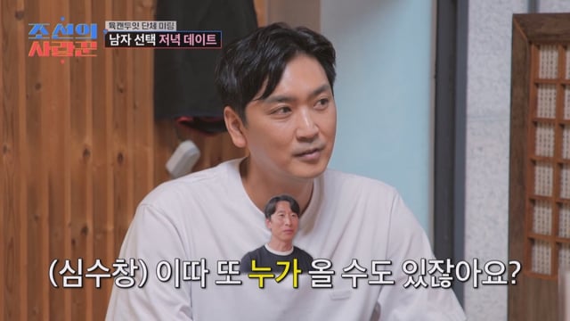 /ảnh=TV CHOSUN 'Người yêu của Joseon'