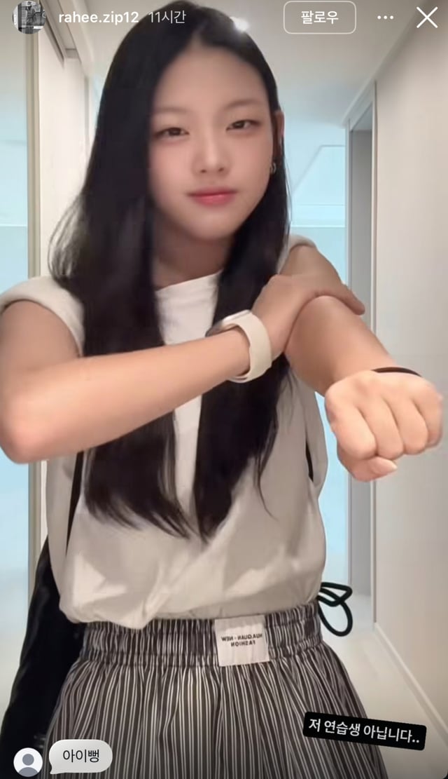 /사진=김라희 양 SNS