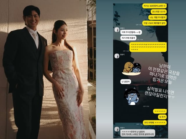 /foto=Redes sociales de Seo Dong-ju